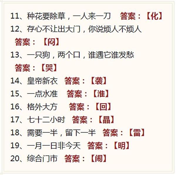 3D晚秋乙种