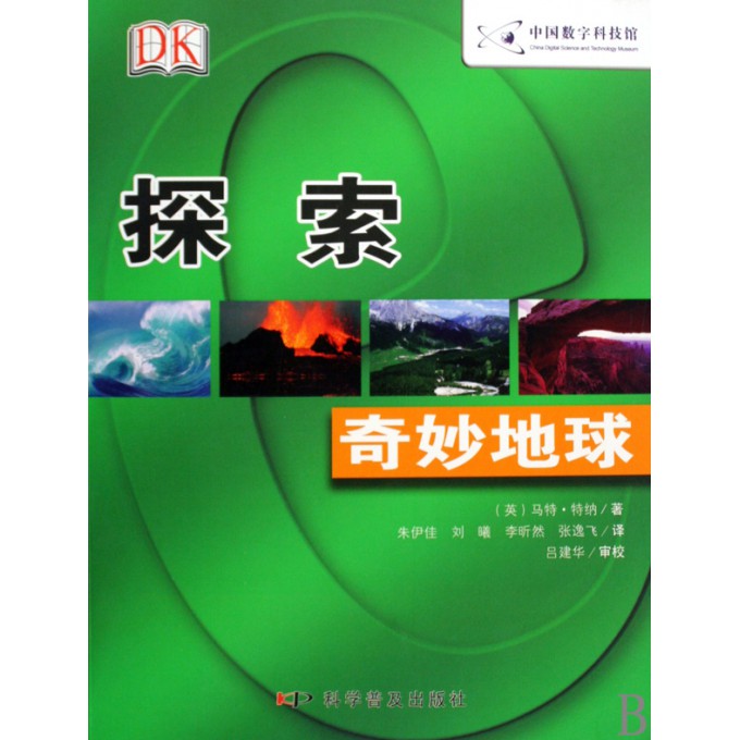 最新3D藏机诗，探索数字世界的诗意密码