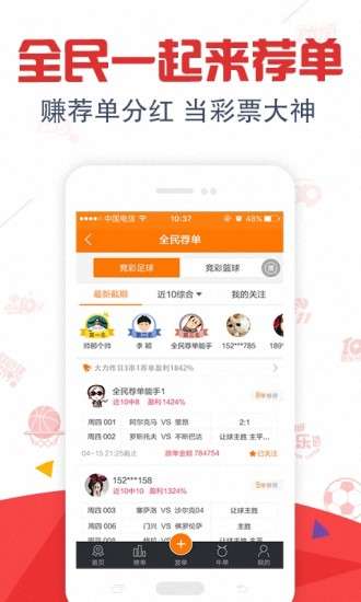 7723官方免费正版下载，安全、便捷的数字娱乐新选择