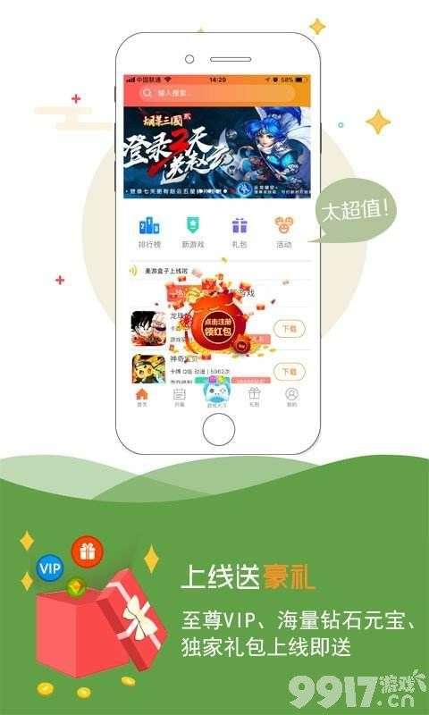 连裤袜 第74页