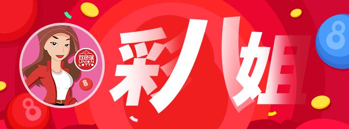揭秘双色球预测，十大最准方法与技巧