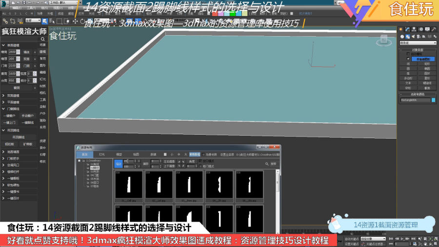3D效果图制作，选择合适的软件是关键