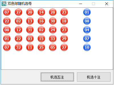 探索双色球选号的奥秘，双色球模拟器选号工具的深度解析