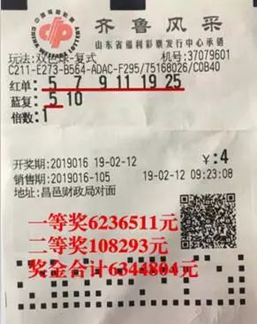 探索双色球2012130，数字背后的幸运与希望