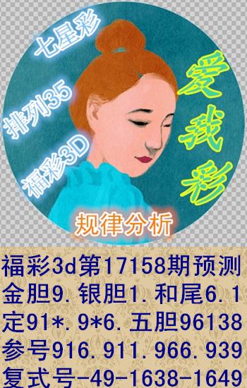 今日体彩排三开奖结果查询，试机号揭秘与解析