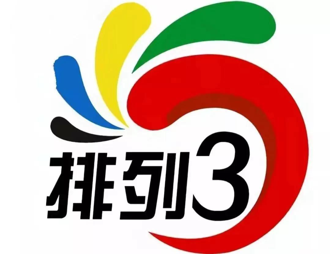 排三开机号近100期，数据背后的秘密与趋势分析
