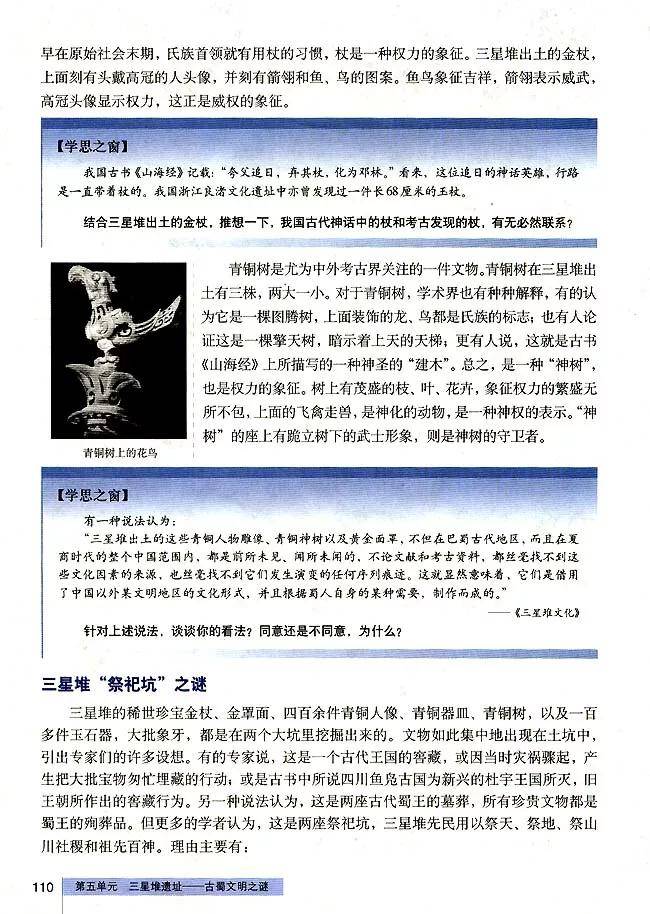 特马开奖奥秘