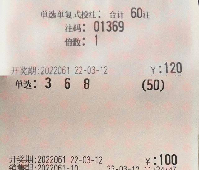 彩票中奖概率分析，理性看待幸运与概率的博弈