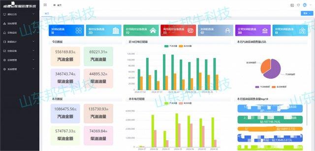 排五综合版走势图，老版机选策略的智慧与魅力
