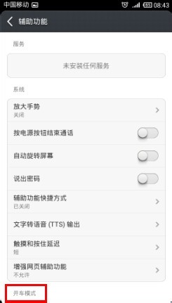 个性化号码