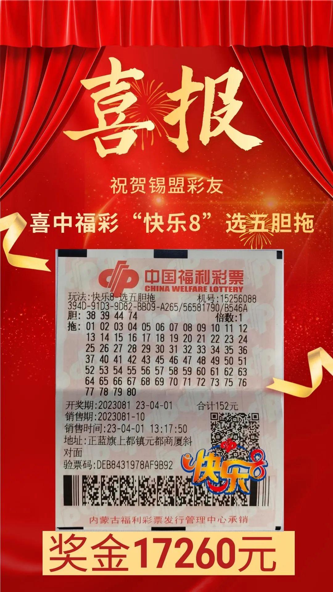 探索北京快三开奖的奥秘与魅力