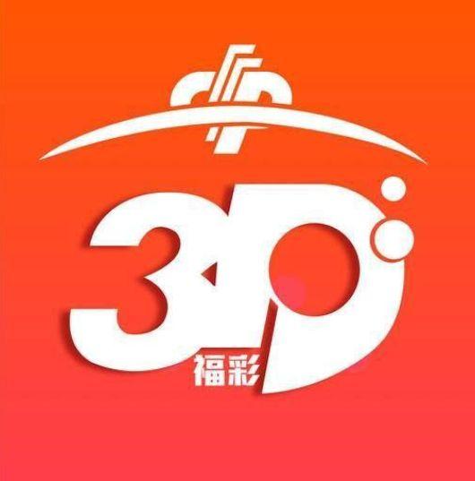 排三试机号与开奖结果，揭秘今日彩民的幸运密码