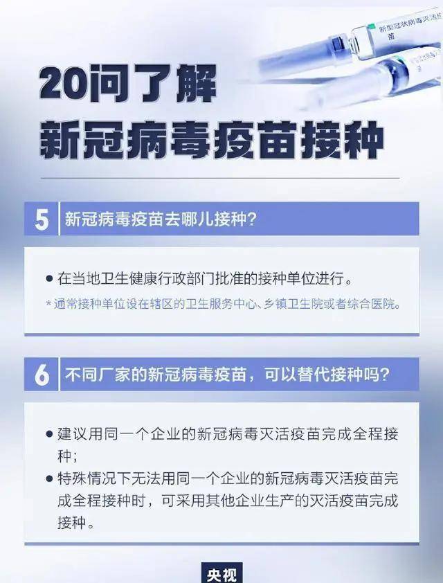 儿童棉袜 第72页