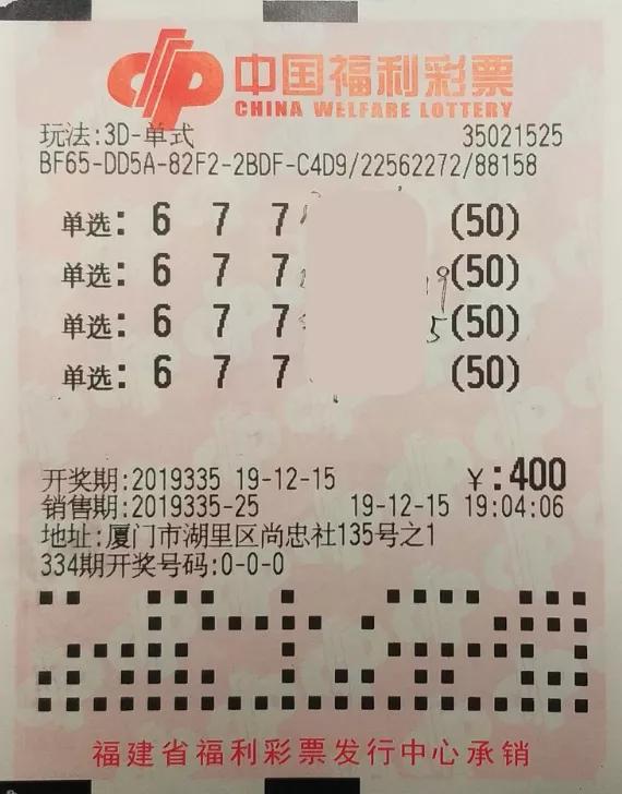 3D今晚关注，试机号、金码与彩民的智慧博弈
