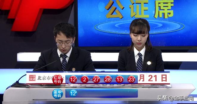 2019年双色球2019020期开奖揭秘，梦想与现实的碰撞