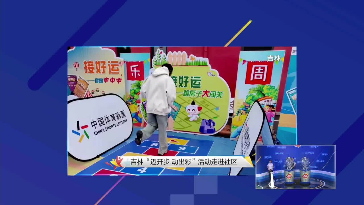 江苏体彩11选五开奖直播，揭秘数字游戏的刺激与乐趣