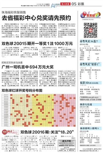 江苏体彩七位数18103期开奖揭秘，幸运数字背后的故事与展望