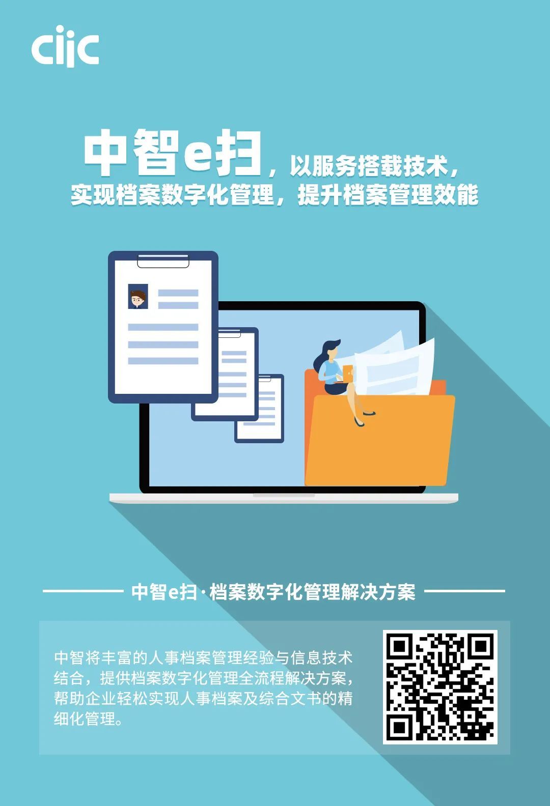 记录查询，数字化时代的记忆守护者