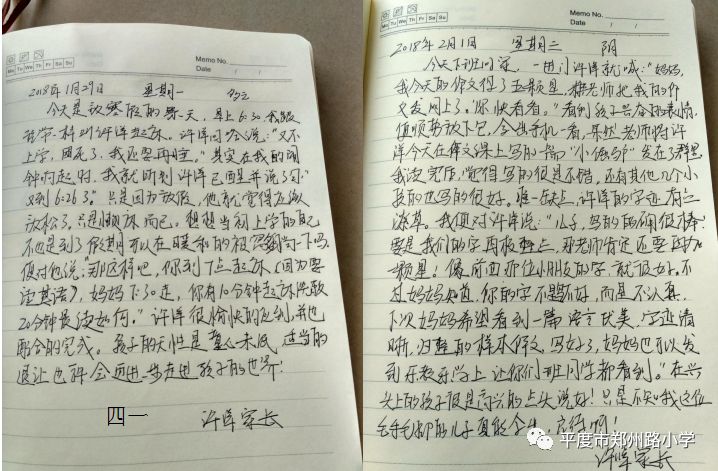 记录与纪录，生活的双面镜