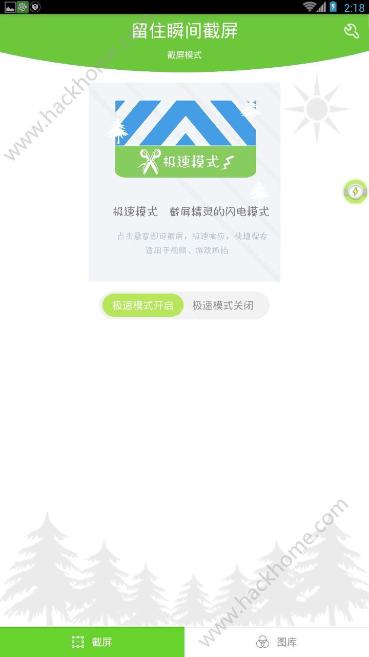 记录生活，留住美好 探索记录app的无限可能