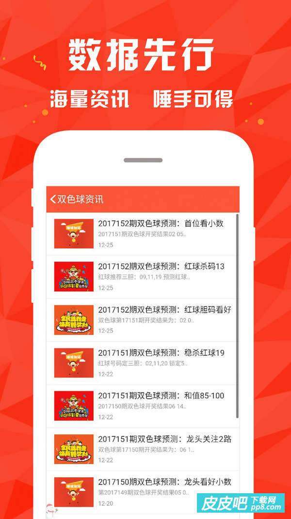 福彩双彩网3D论坛，探索数字彩票的乐趣与智慧