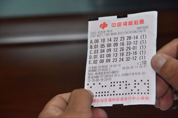 彩票双色球奖金计算，揭秘中奖背后的数学魅力