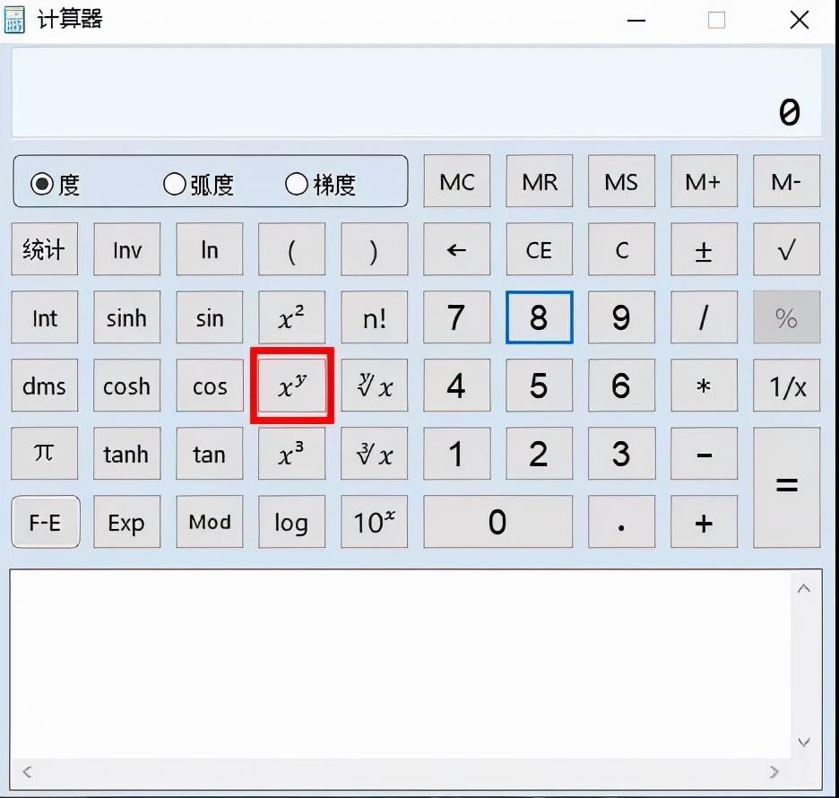 平方计算器，在线计算的便捷与高效