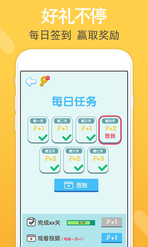 迷语App，解锁智慧与乐趣的数字谜题盛宴