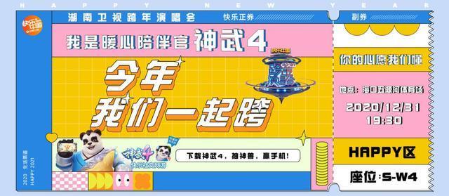 浙江省快乐十二开奖结果，探寻数字背后的幸运与希望