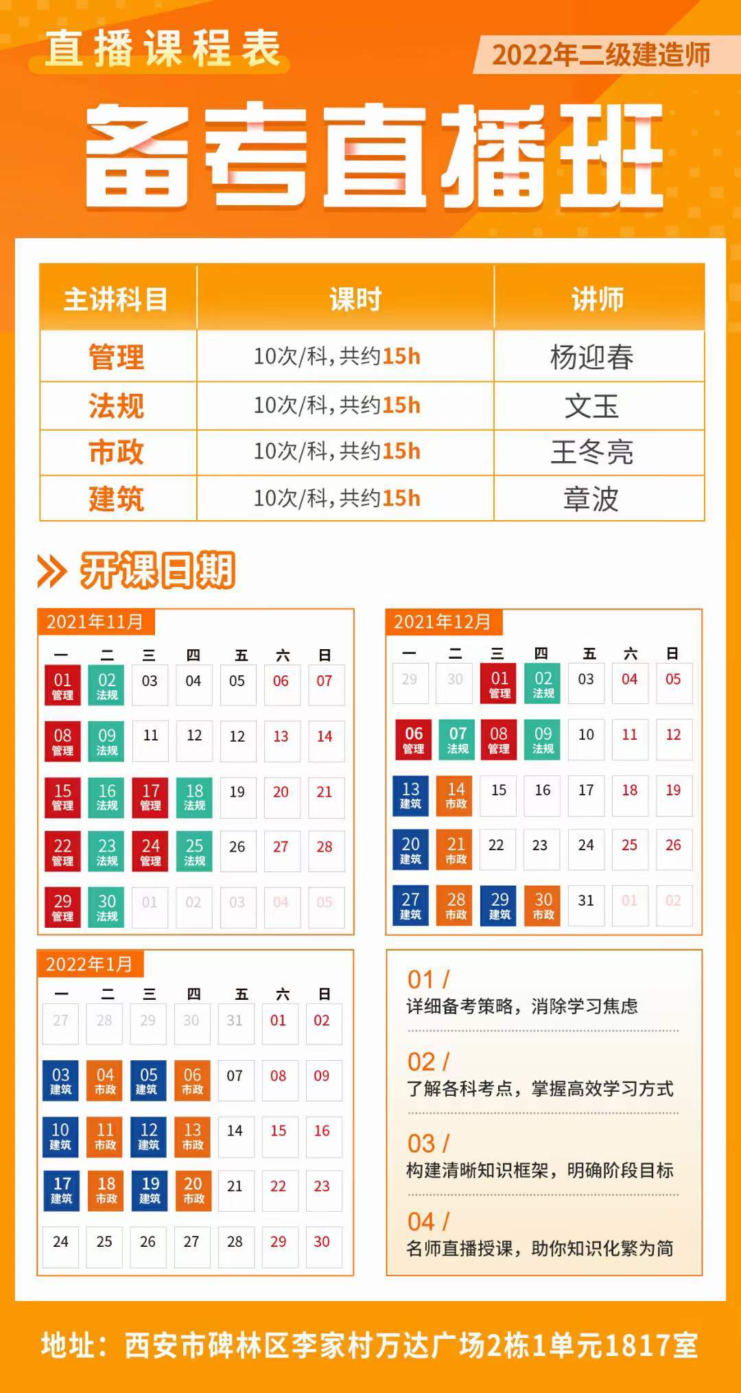 快三和值跨度速查表，高效玩转彩票的智慧工具