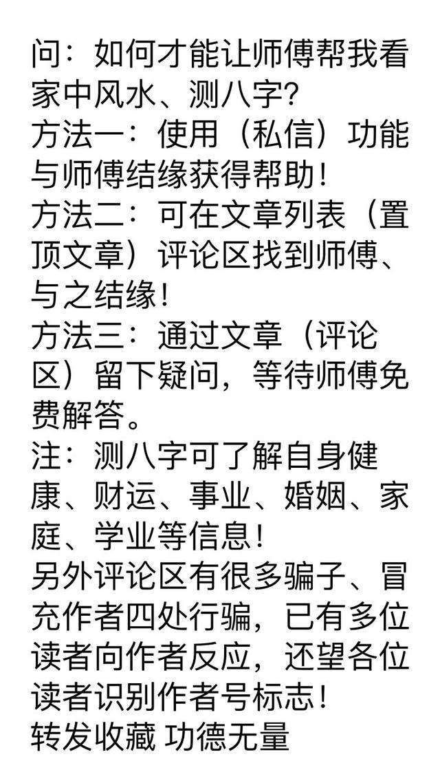 八字婚姻算命，免费测婚姻状况的奥秘