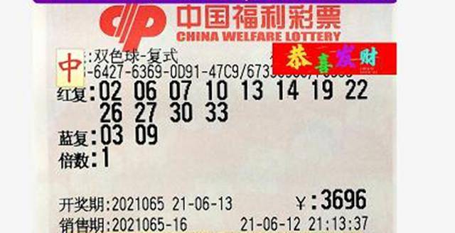 2018年双色球2018026期开奖揭秘，幸运的数字与梦想的碰撞