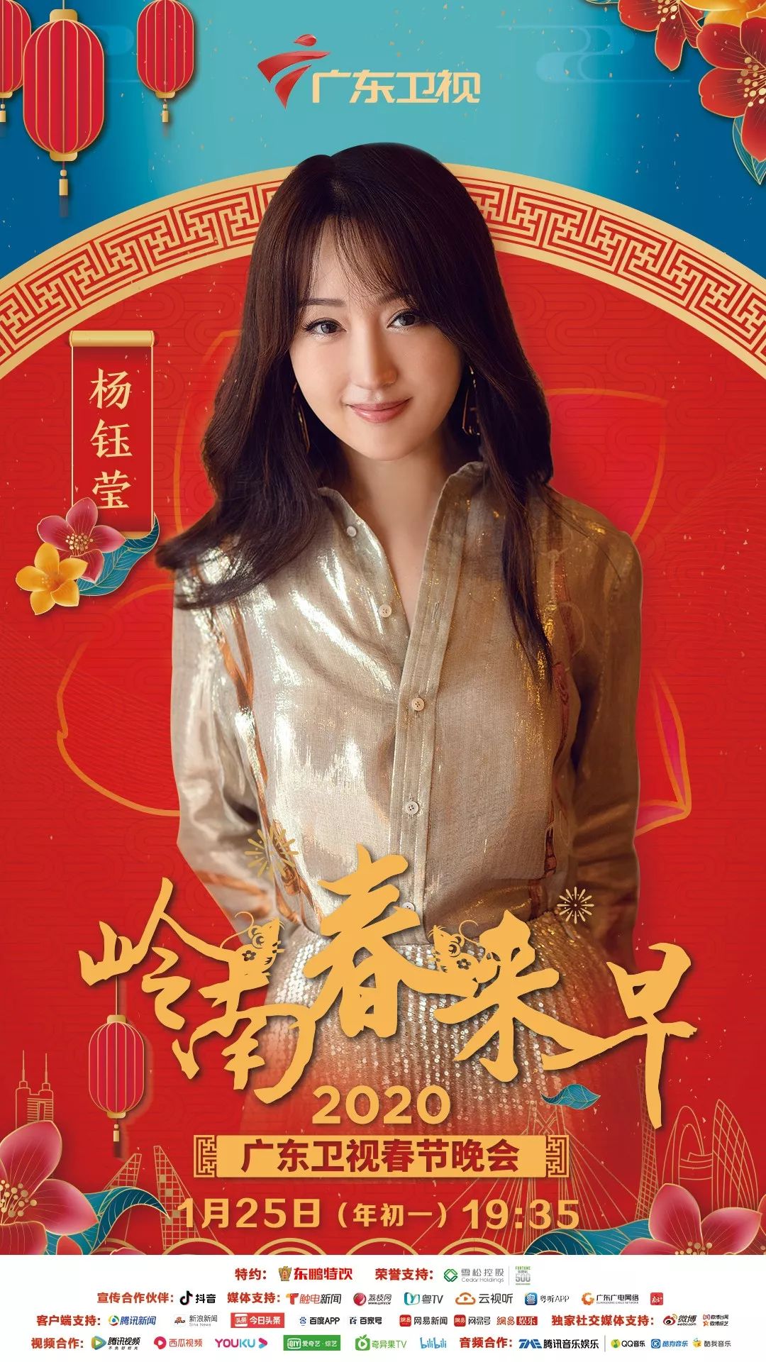 在线直播