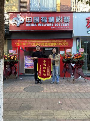 天津彩民喜中快乐8大奖，幸运降临，欢乐满城