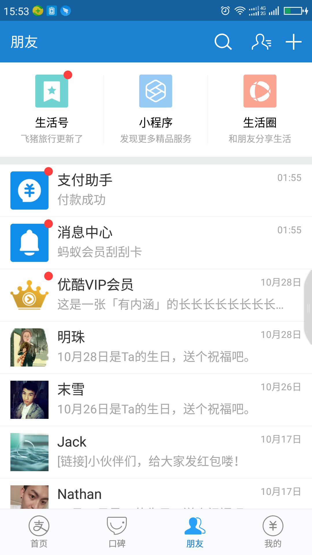 首页设计的不同之处，用户体验与功能性的双重提升