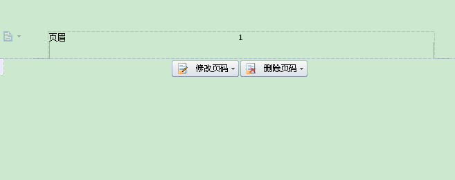 首页页眉怎么去掉，轻松实现网页设计的简洁与专业