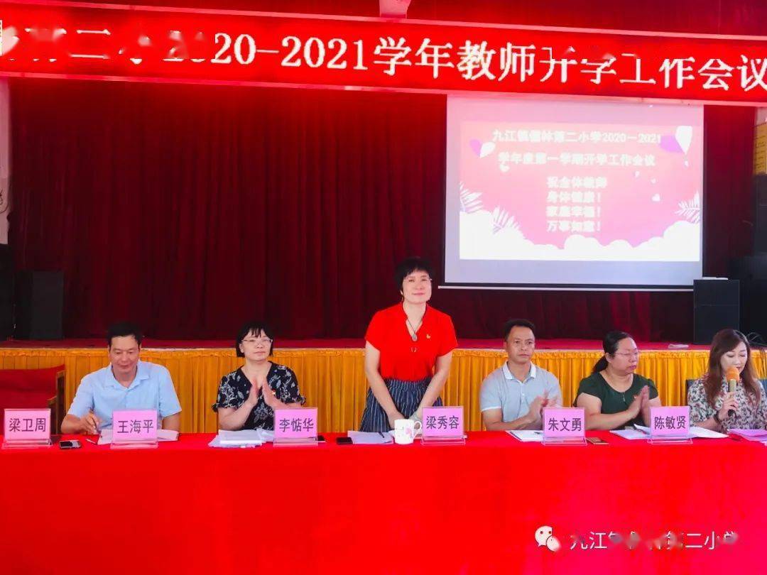 浙江省体育局最新任命，新一届领导班子扬帆起航