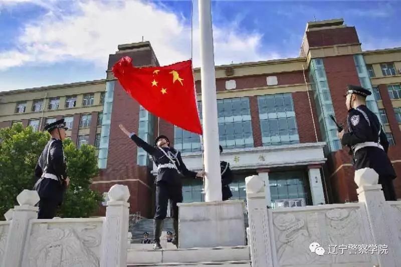辽宁警察学院，铸就铁血卫士的摇篮