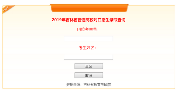 辽宁招生考试之窗，考生与家长的智慧导航