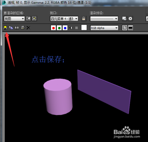 3D Max，三维建模与渲染的强大工具
