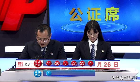 双色球10加1投注策略与成本分析—以91期为例的深度探讨