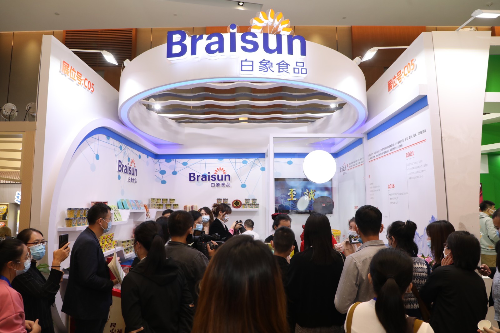 探索好彩头集团，以创新和品质引领中国食品行业的崛起