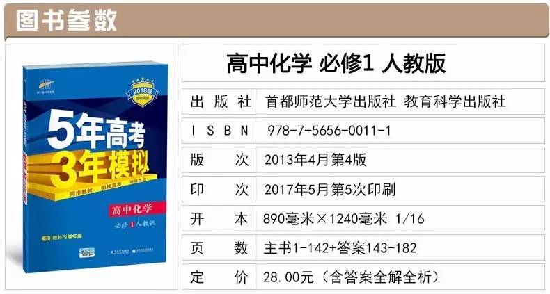 3D306期历史开奖结果，回顾与解析