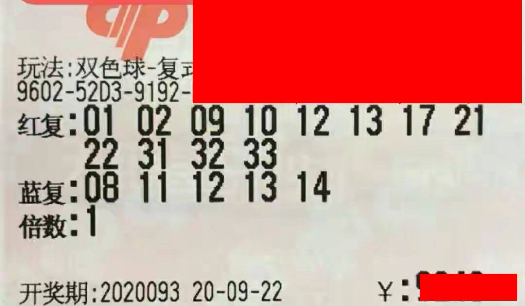 福彩2022年079期开奖揭秘，数字背后的幸运与希望