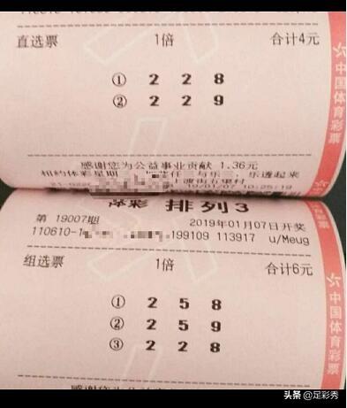 排列三开奖结果大乐透，揭秘数字背后的奥秘与乐趣