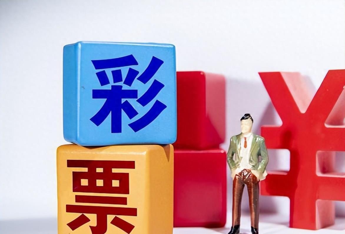 探索双色球的历史轨迹，全面解析双色球所有历史查询