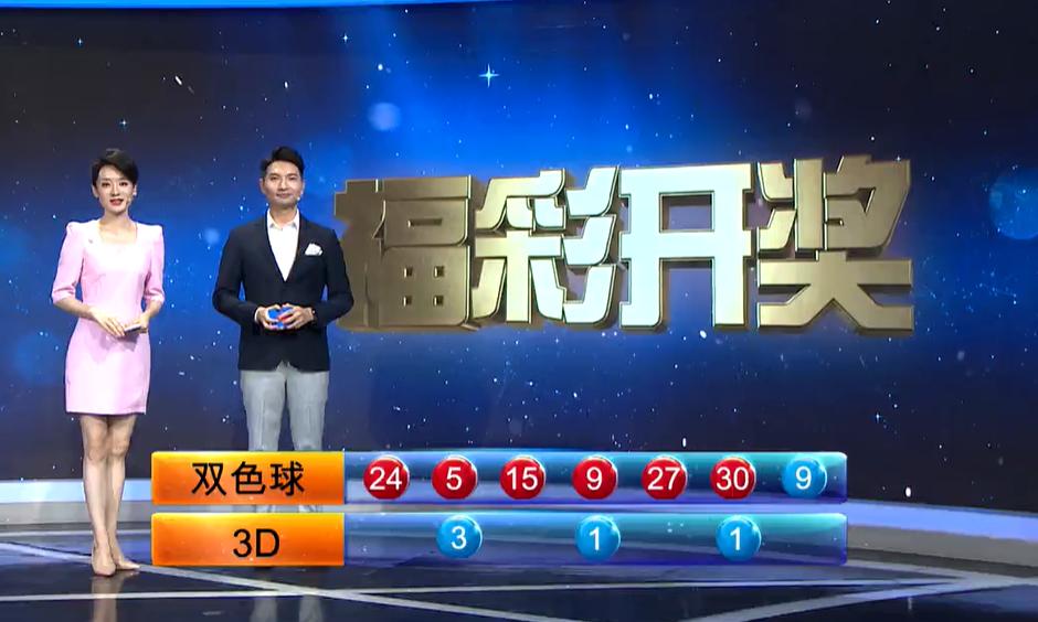 2016年双色球历史开奖记录，回顾与解析