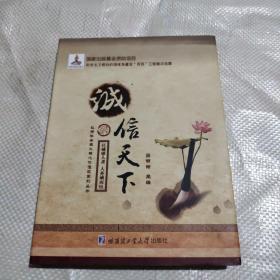 弘扬正版，布衣亦能显天下—论正版精华布衣的魅力与价值