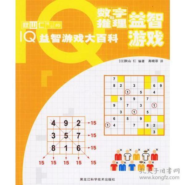 排列三和值，数字游戏中的智慧与机遇