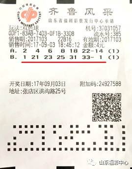 福彩3D晚秋和值谜图库，揭秘数字游戏中的智慧与乐趣